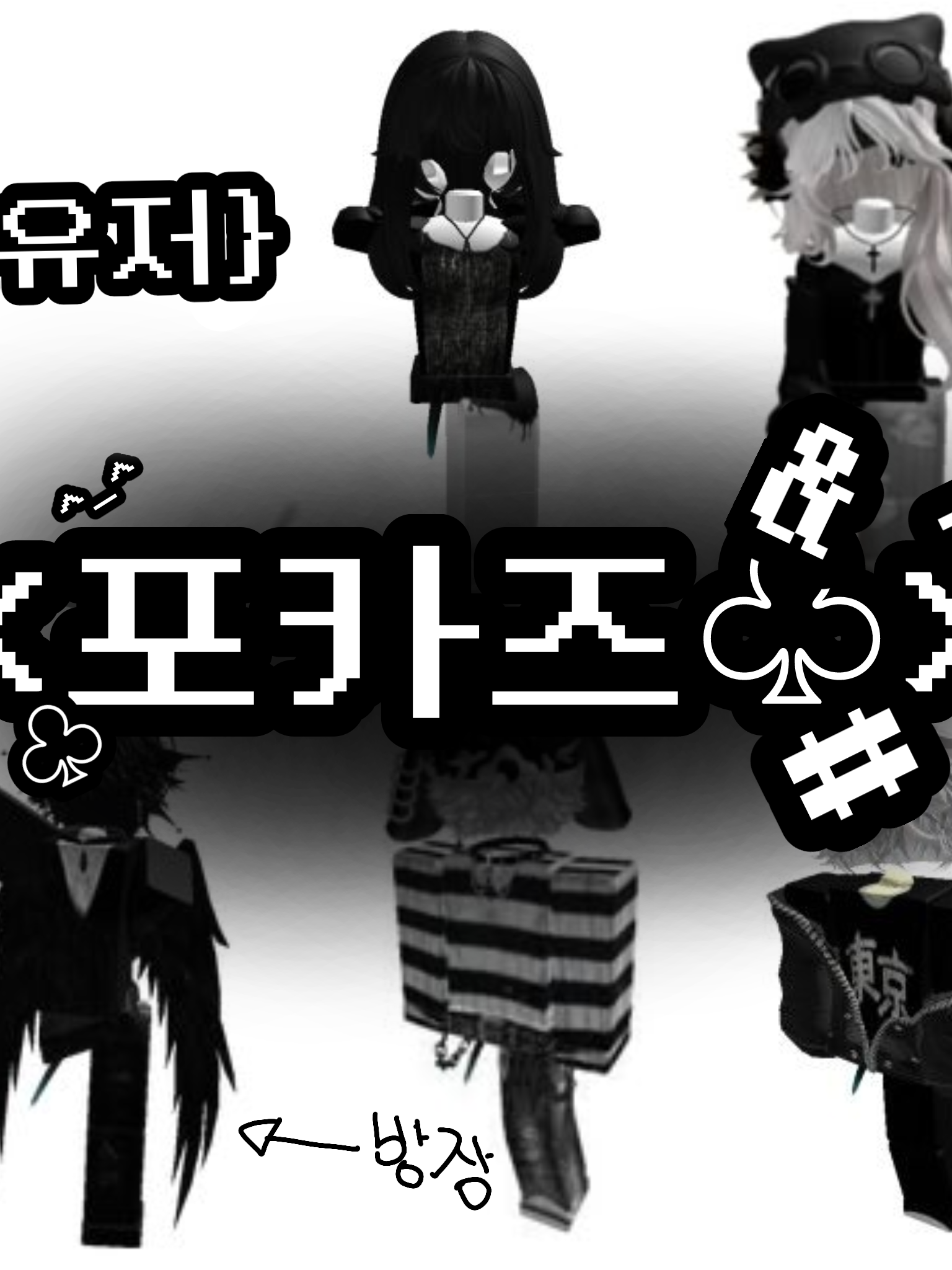 포카즈 대표 이미지