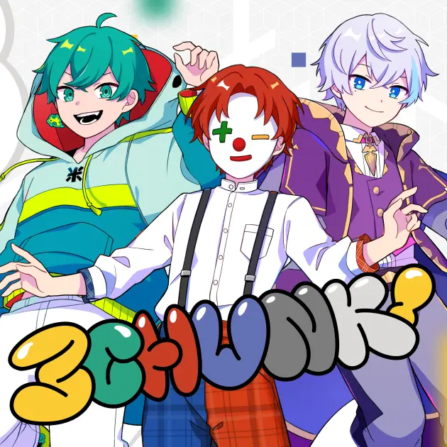 DimFlag5224의 さんちゃんく！🤡🌾💧