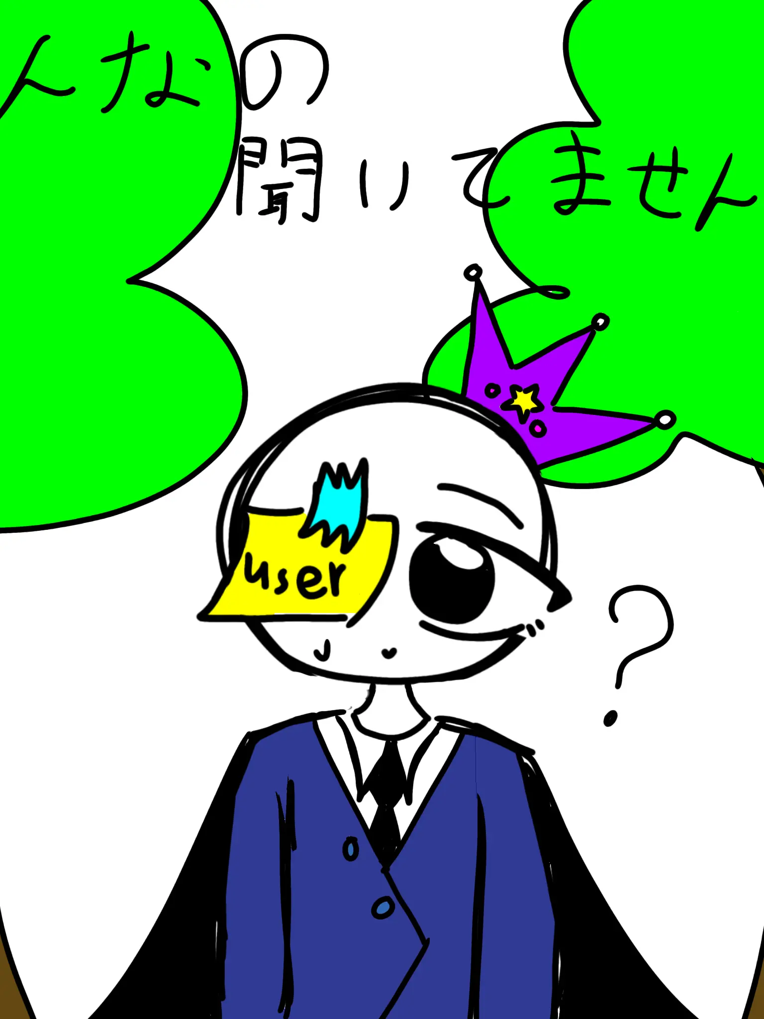ippaitanosime의 そんなの聞いてません！