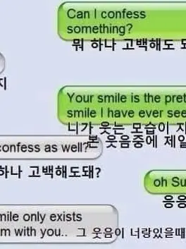 dldmsdb14927의 고백