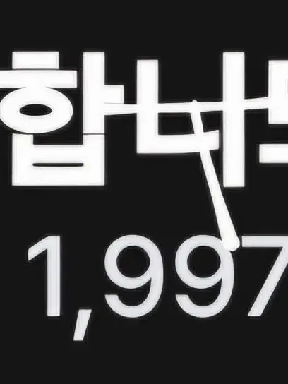 MoodyBoas1678의 감사합니다ㅠㅠ