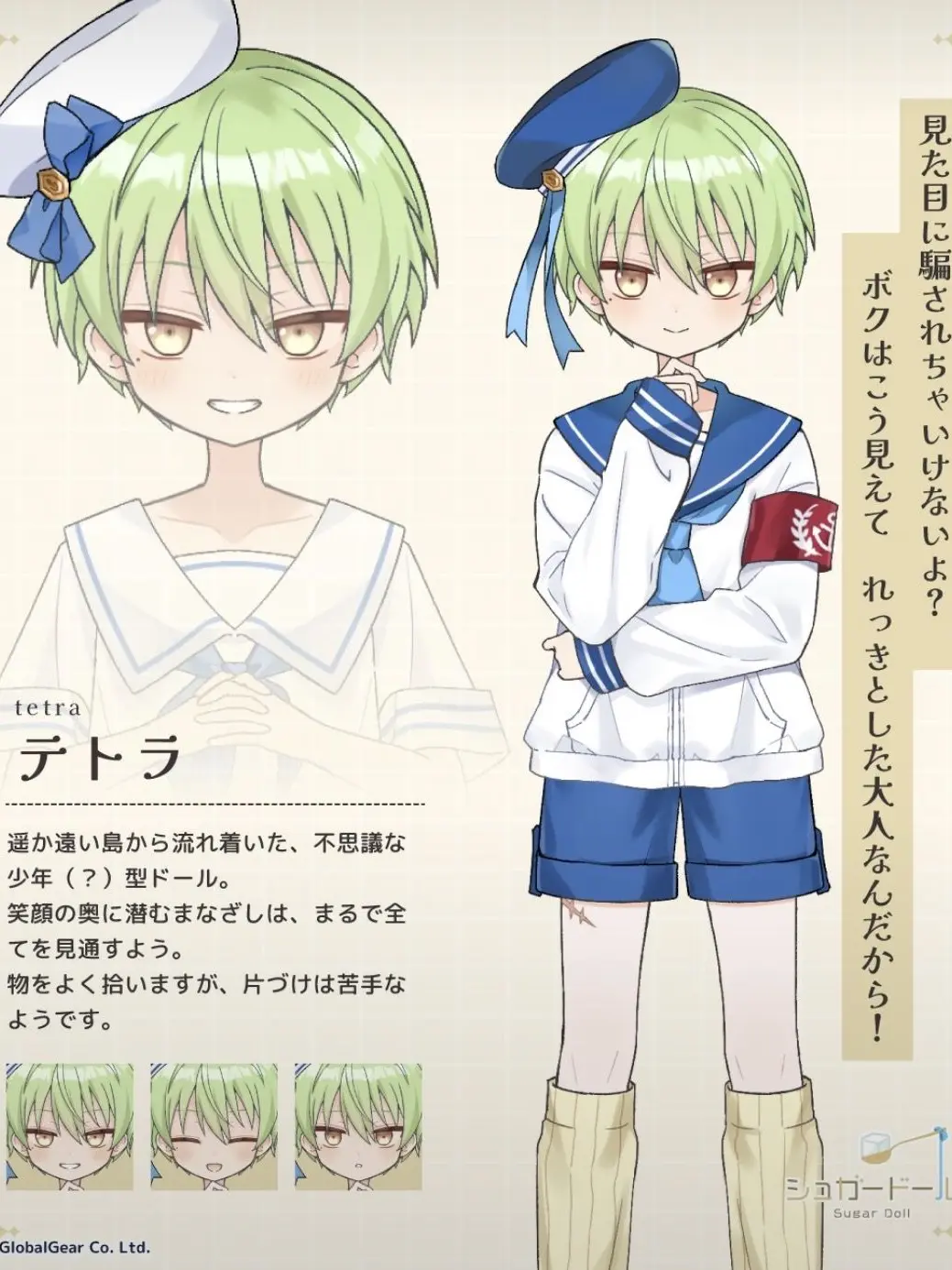 tuisute의 テトラくんのお世話𓂃𓊝𓄹𓄺  ‎