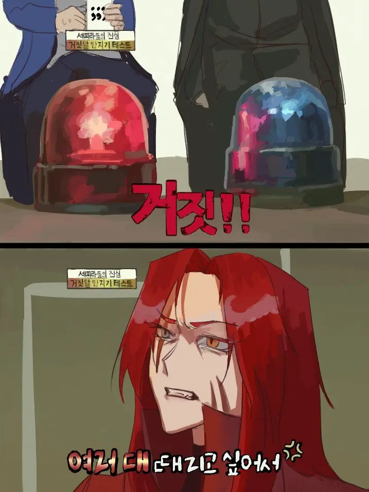 S.y.b.a.u의 퍼리와 인간이 공존하는 세상