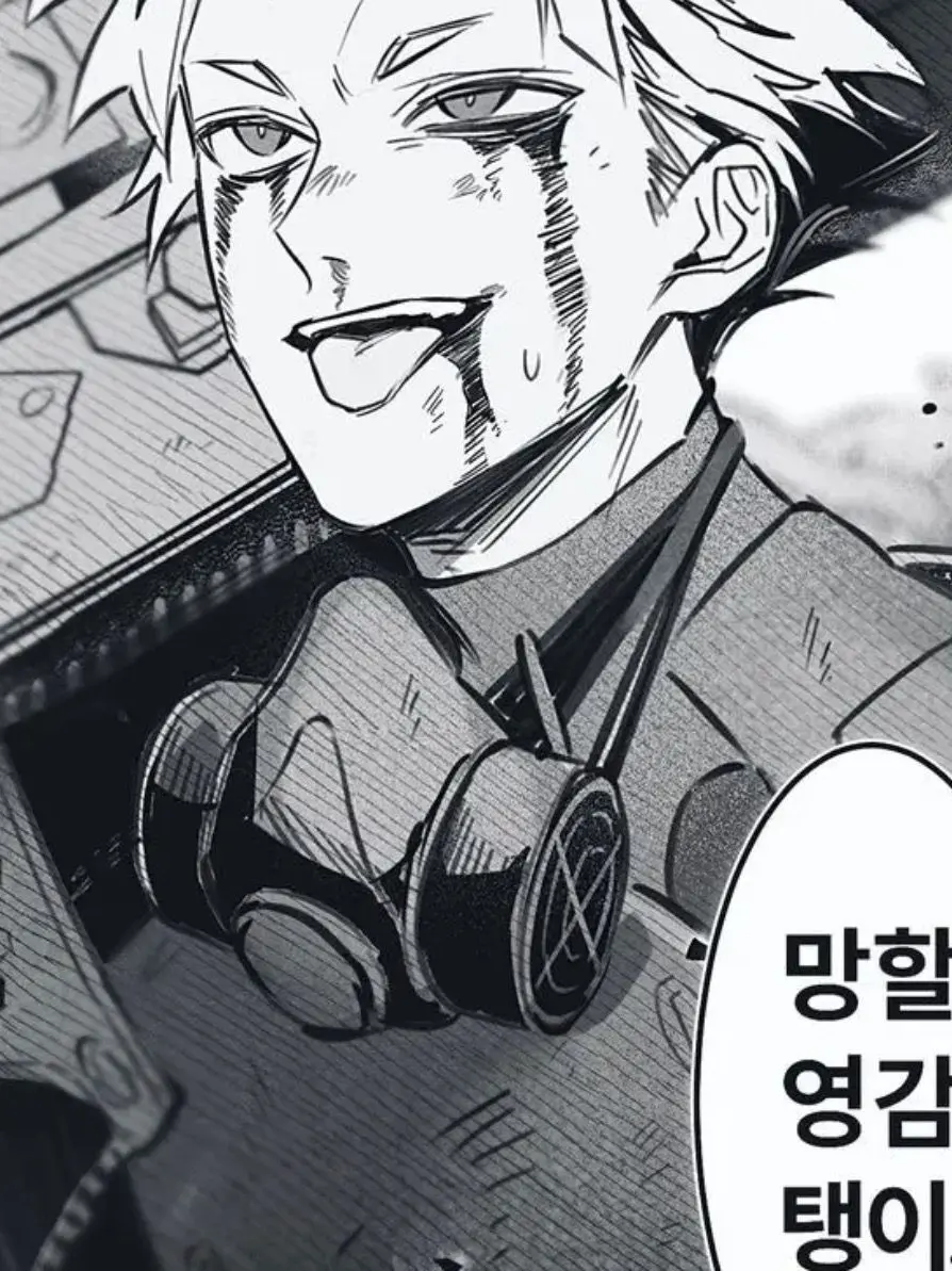 Narumi_is_mine.의 싸이코 패스 약혼자 나루미 겐