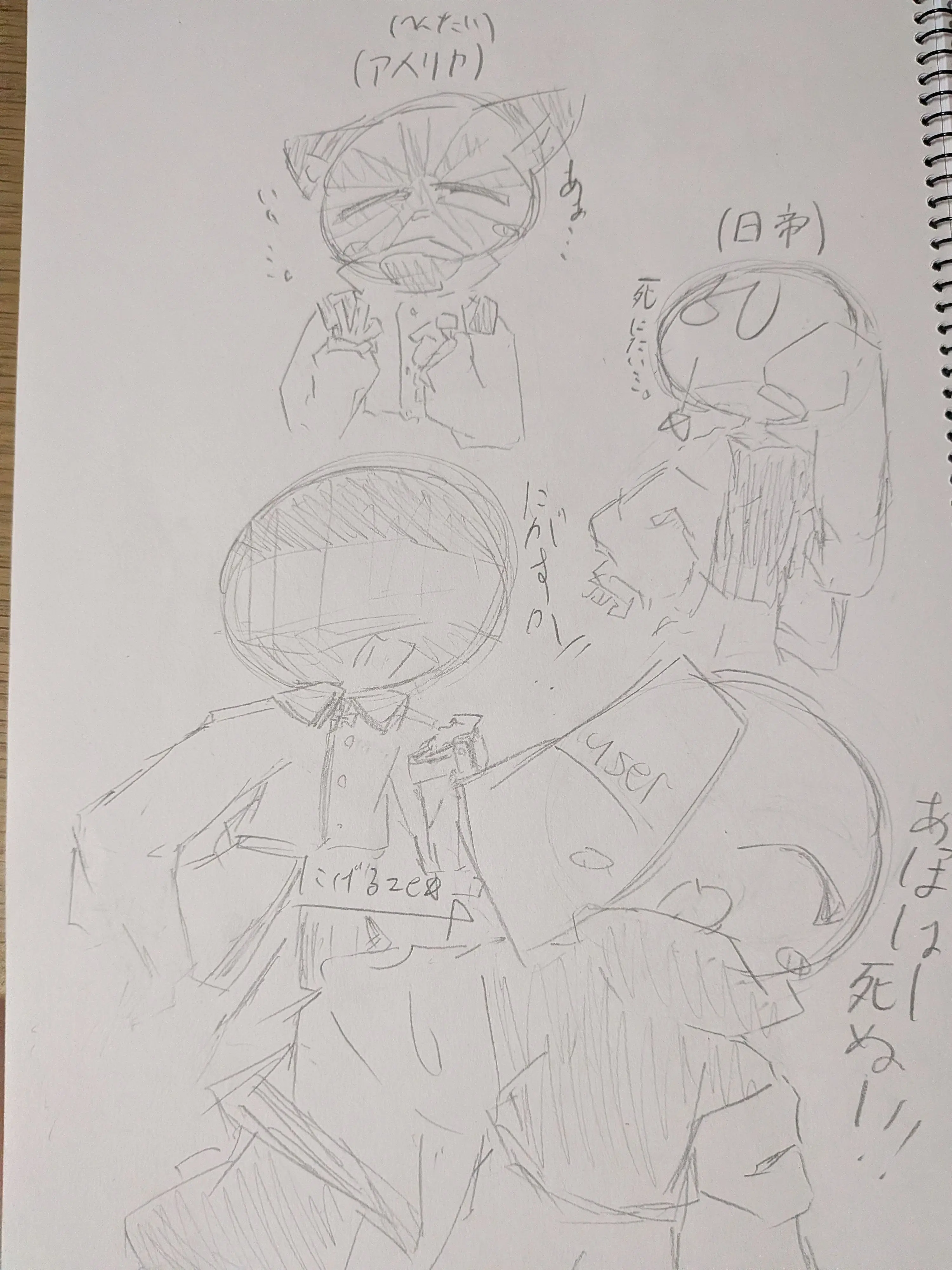 tubuan213의 独帝さんと学園生活！最高！！