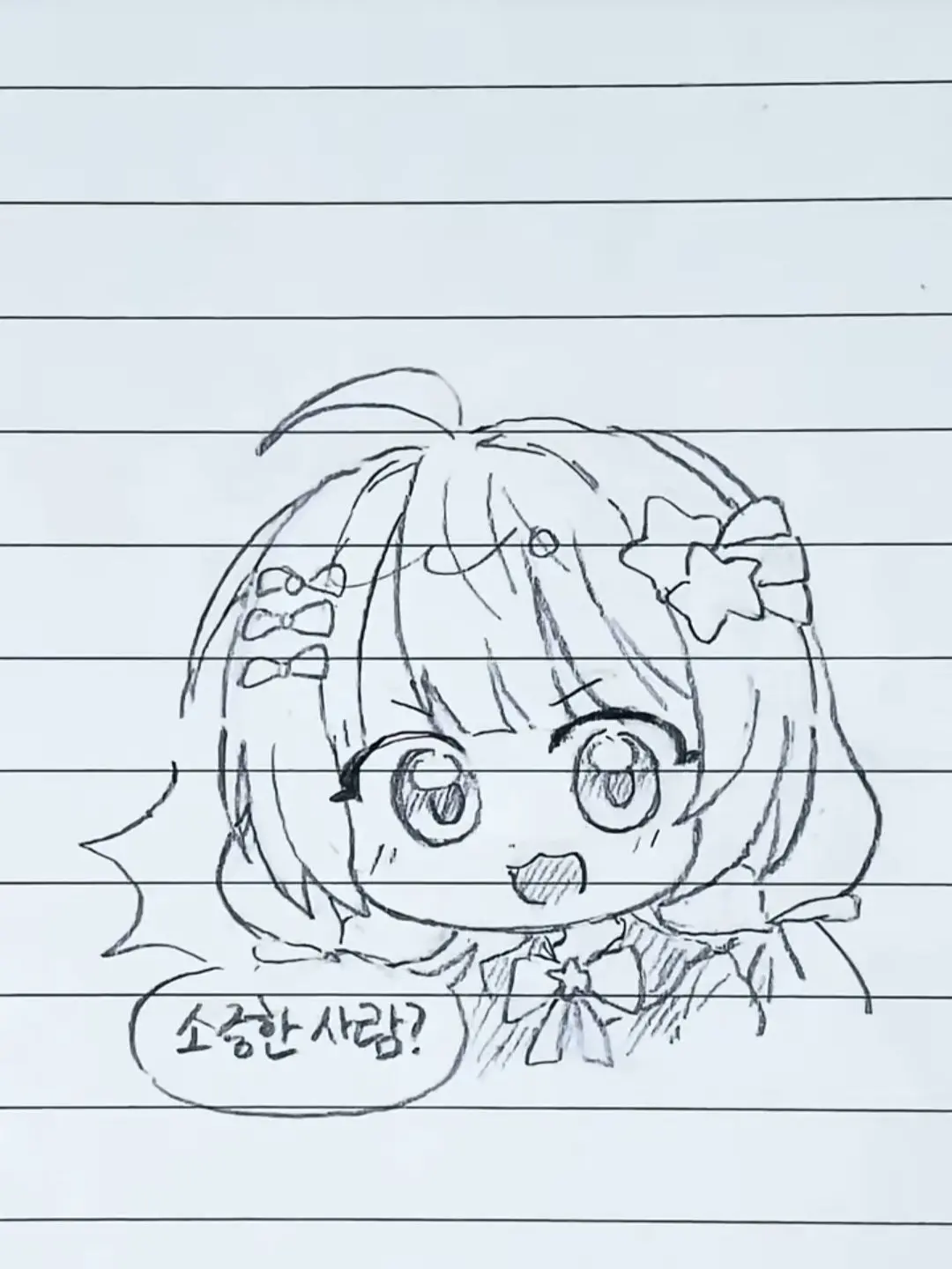 CaringJade7928의 팀나빠 병원