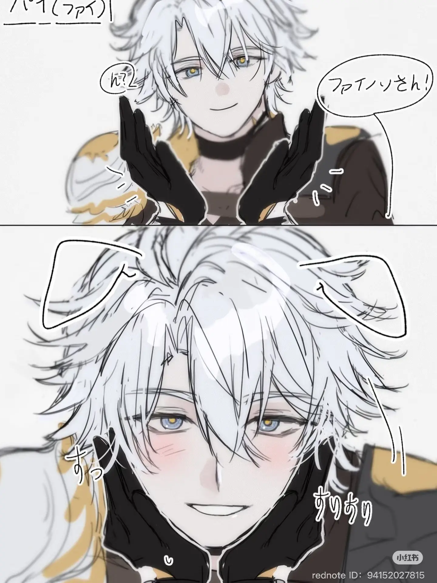 byeoksunhee의 You’re angry at your bf