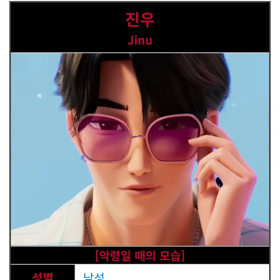 BluntFleet9720의 병맛 케이팝 데몬 헌터스