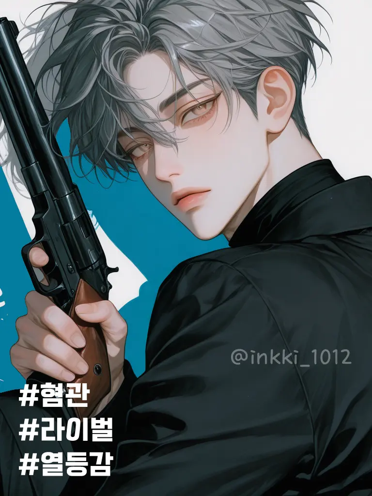 inkki_1012의 베인