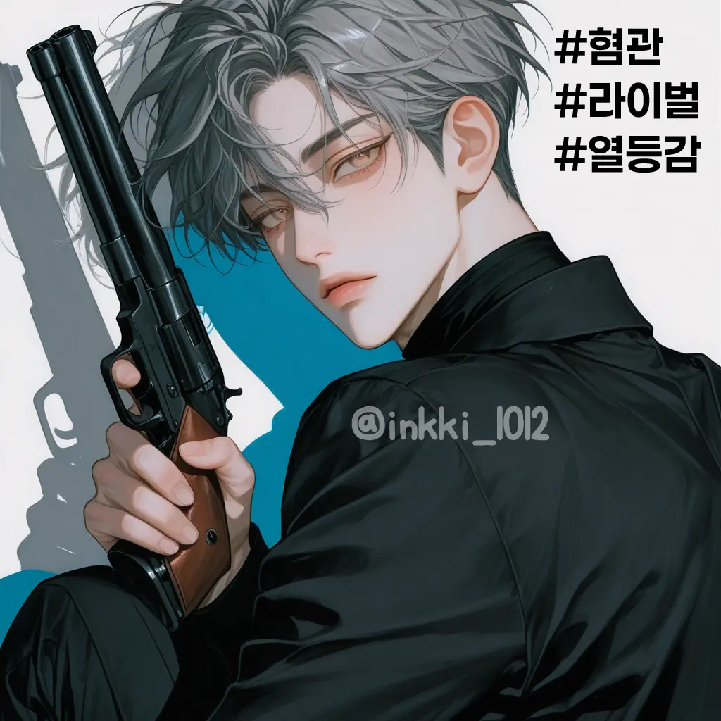 inkki_1012의 베인