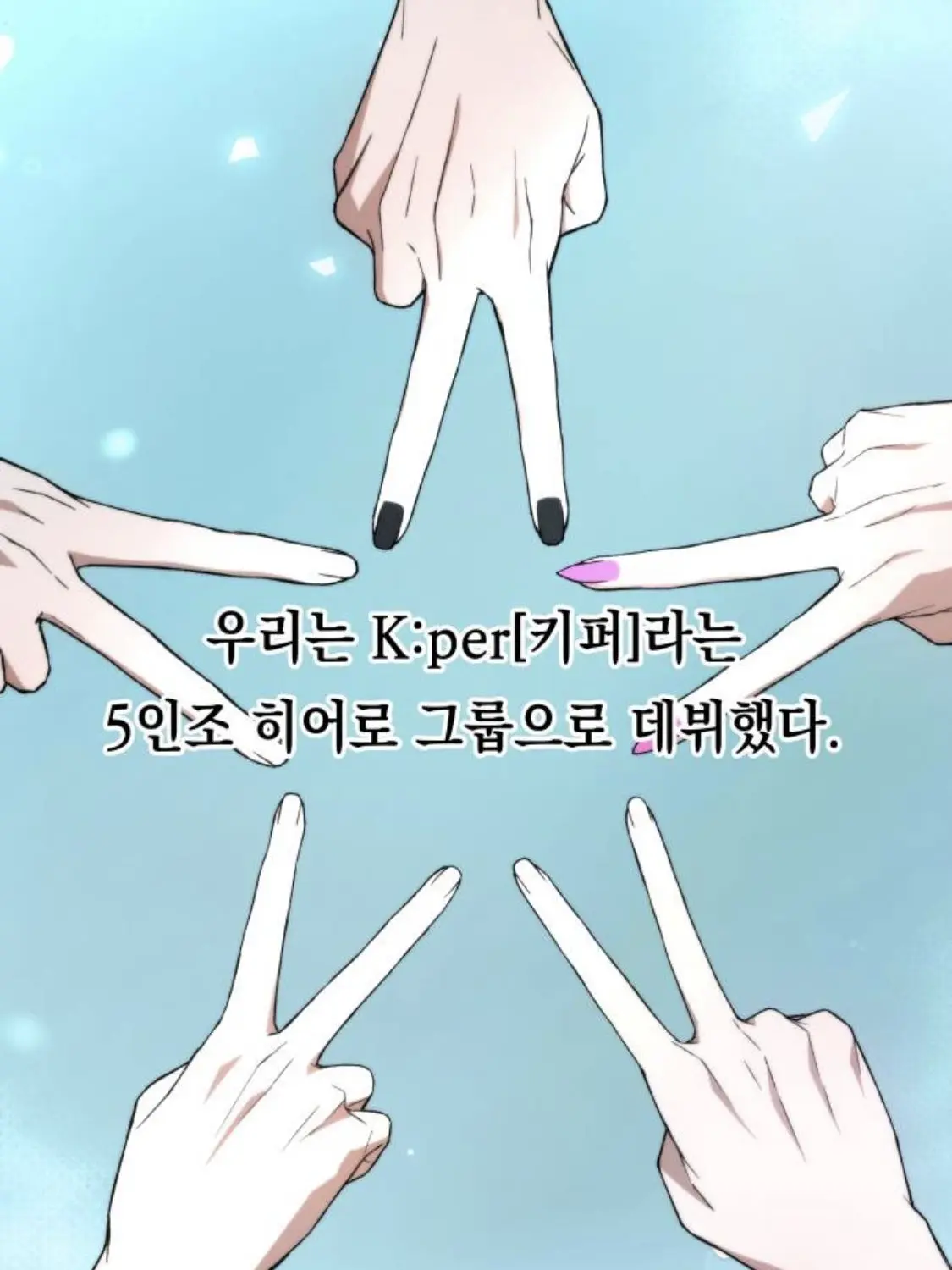 Kpus의 한히힘 애들이랑 잘 해봐요~