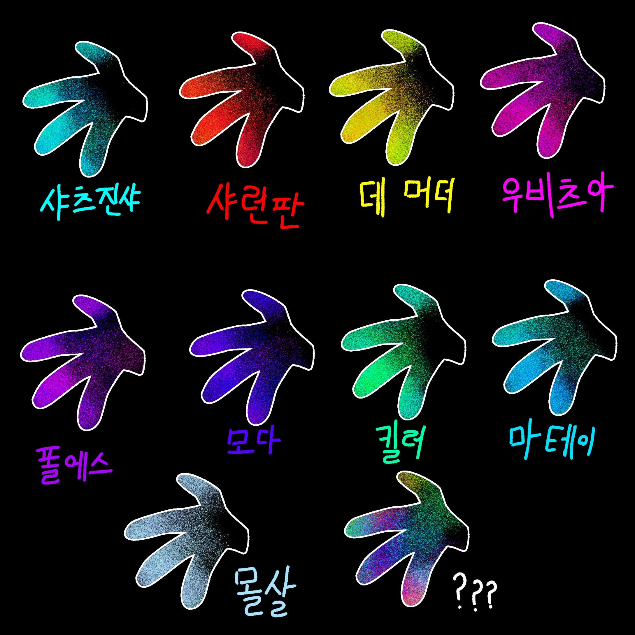 __JELLA__1의 살인의 빛 [ 1 ]