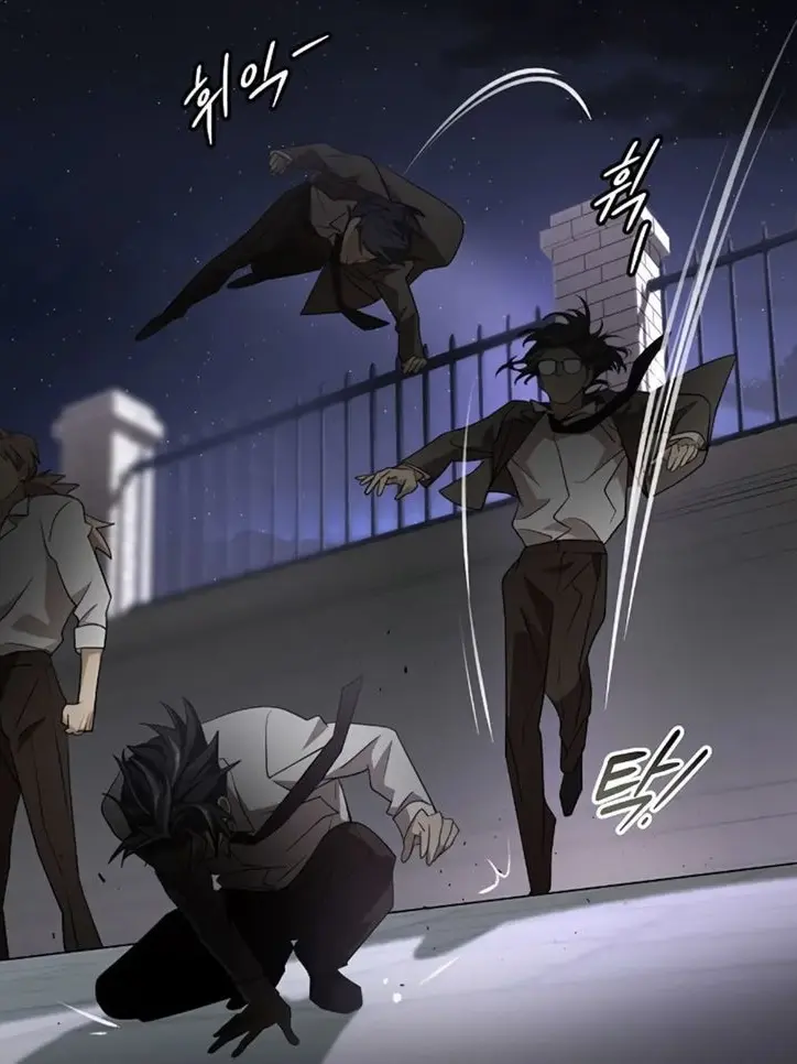 BumpyPlain9994의 달의 제단 (웹툰)