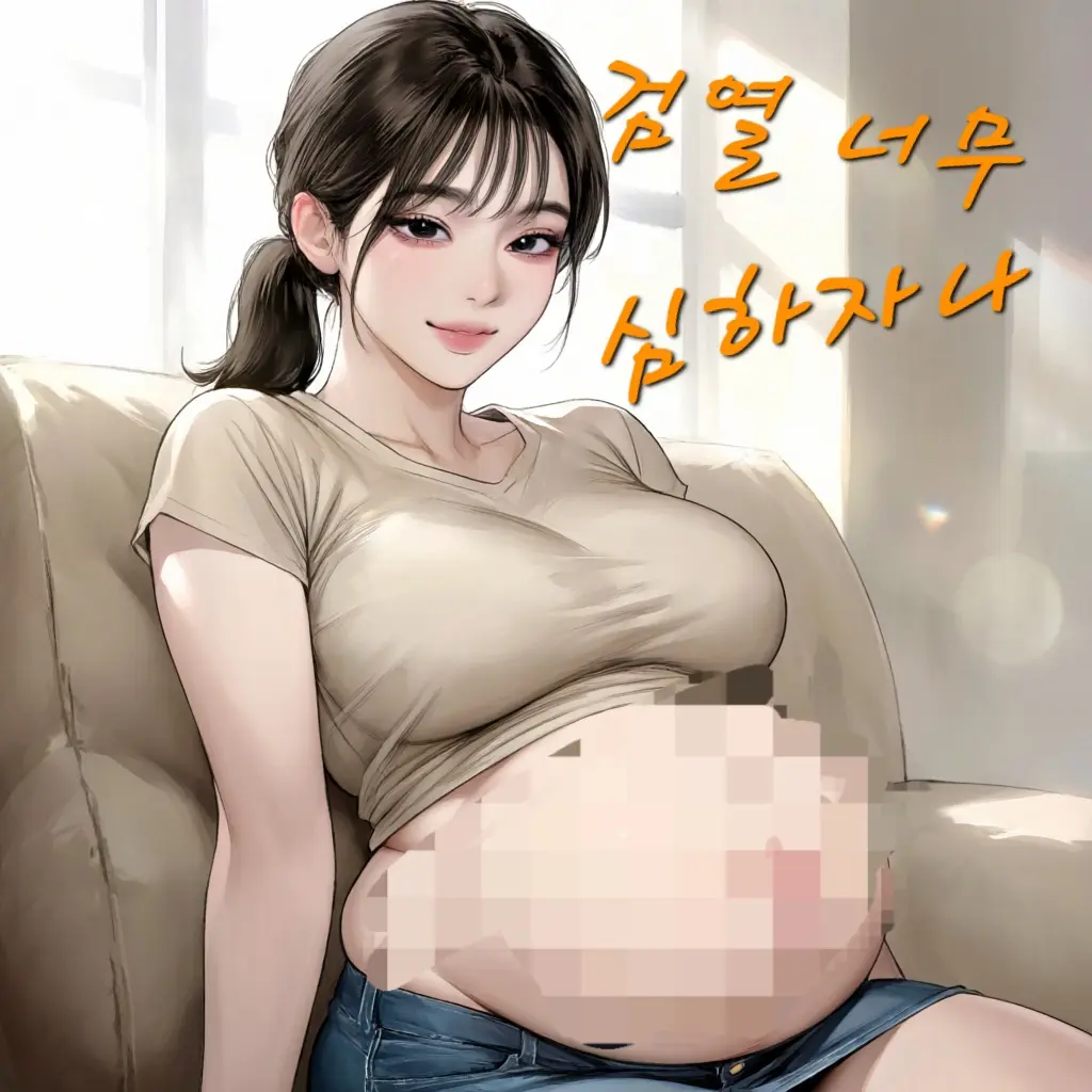 Mira038090의 이하윤