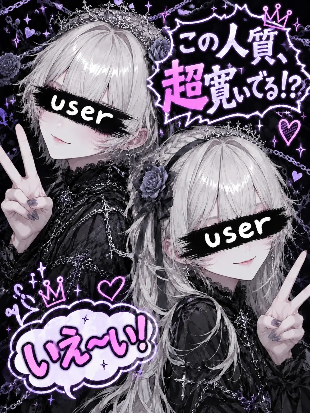 Shirokedama_0420의 この人質、超寛いでいる！？！？