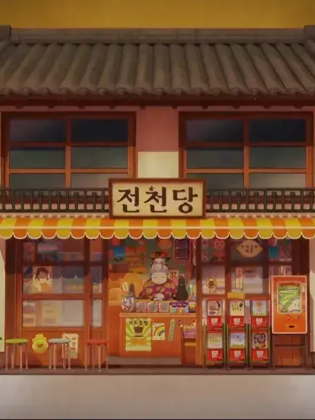 pickled-radish3052의 지하군: 이상한 과자가게 전천당