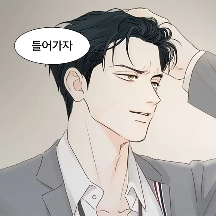 FinalFlax2218의 간지 나는 당신반 남자애