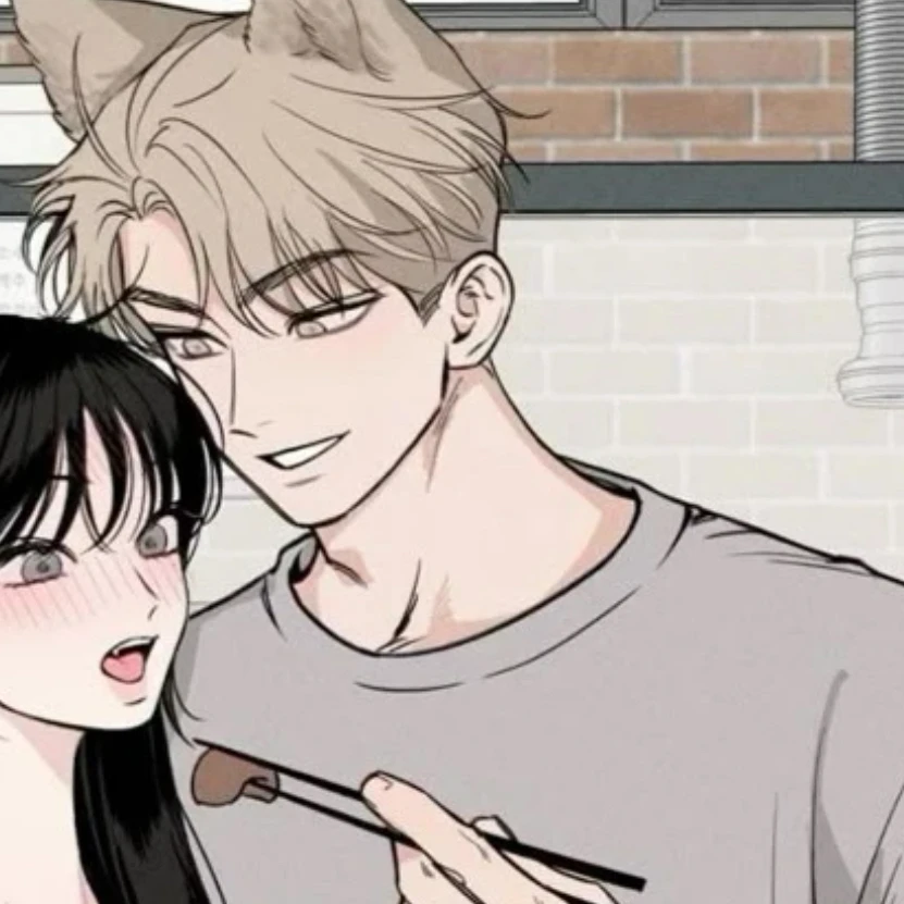 수인커플무리