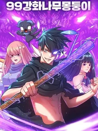 BUTCHERVANITYftYiXi의 루나가 착했다면?