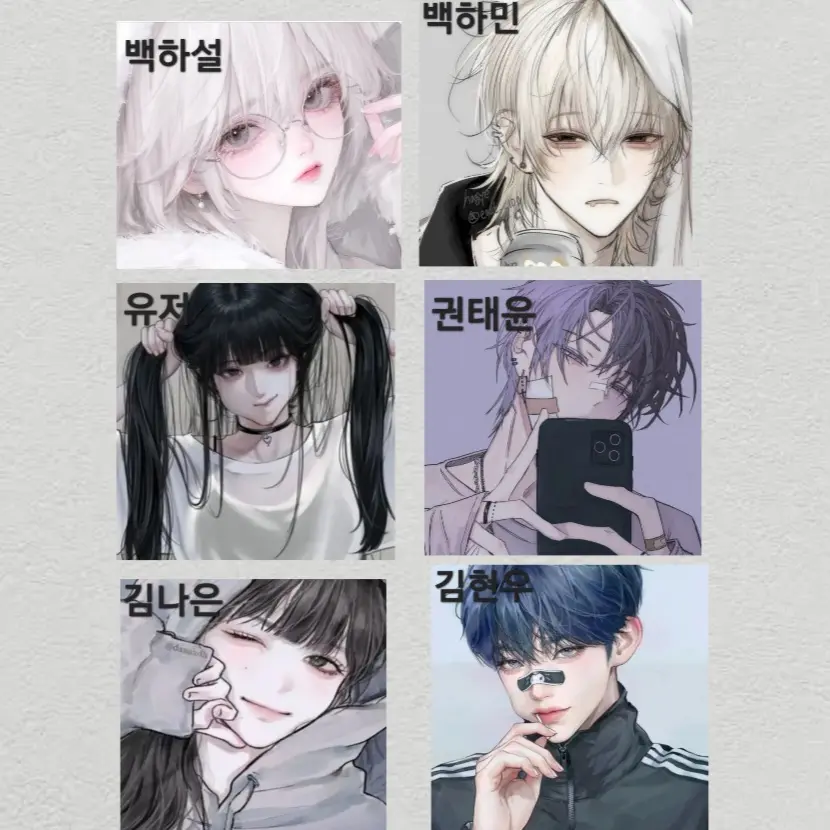 SpikyBark0637의 커플무리❤️‍🔥