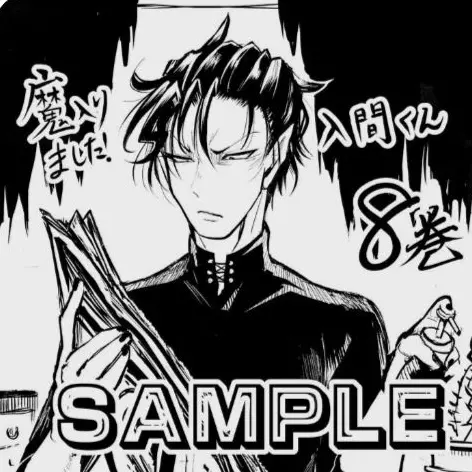 SkinnyDew6307의 나베리우스 카르에고