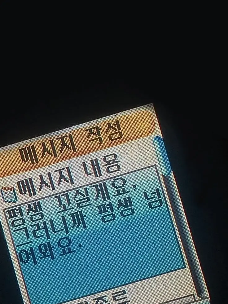 L.eg_05의 일적으로 만난 사이