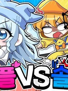 LightCap72의 꽥꽥탐험대와 사귈수있다면?