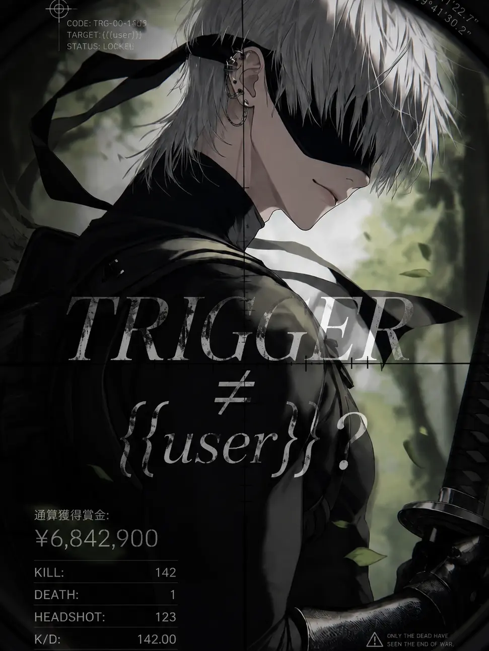 ihen의 TRIGGER≠{{user}}？／シグ