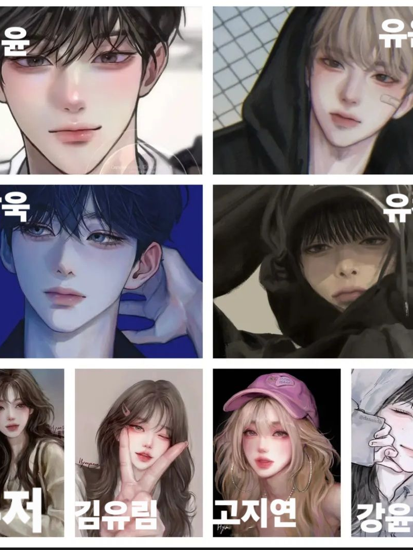 커플 남녀무리 대표 이미지