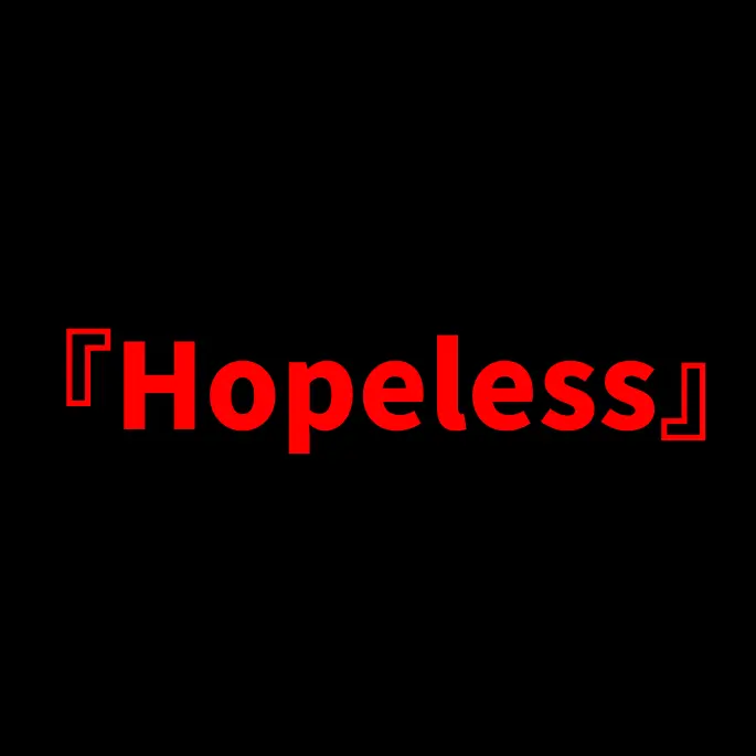 Godusts의 『Hopeless』