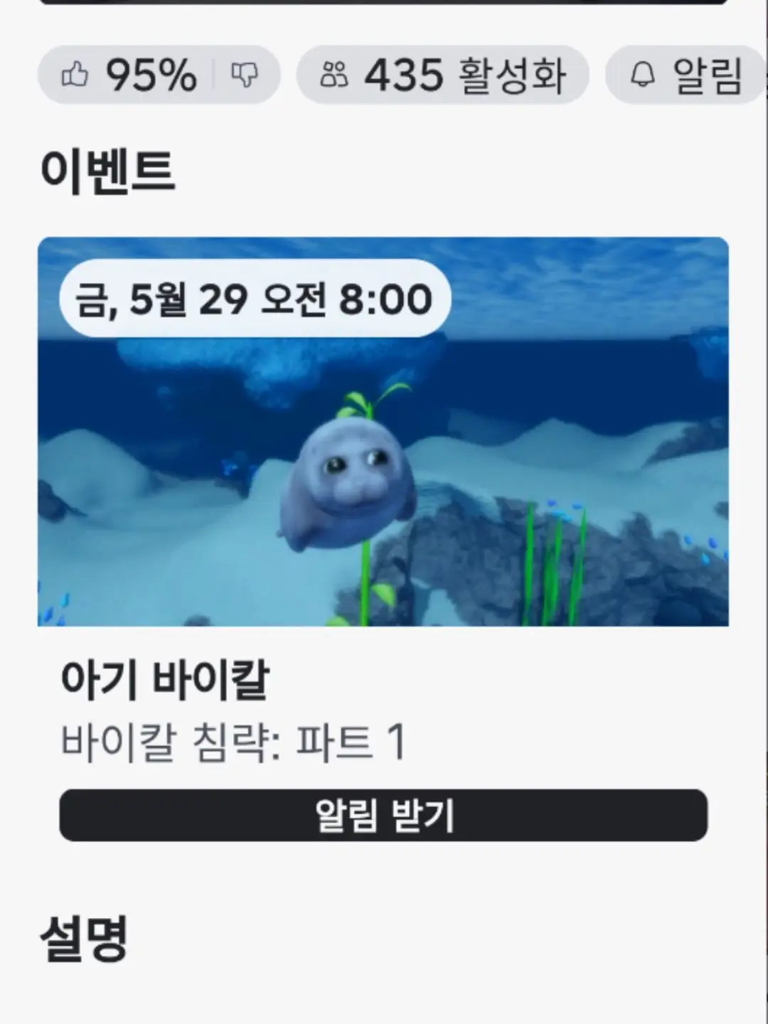 PlumKoala4195의 어허? 이걸 기어코 하시네?