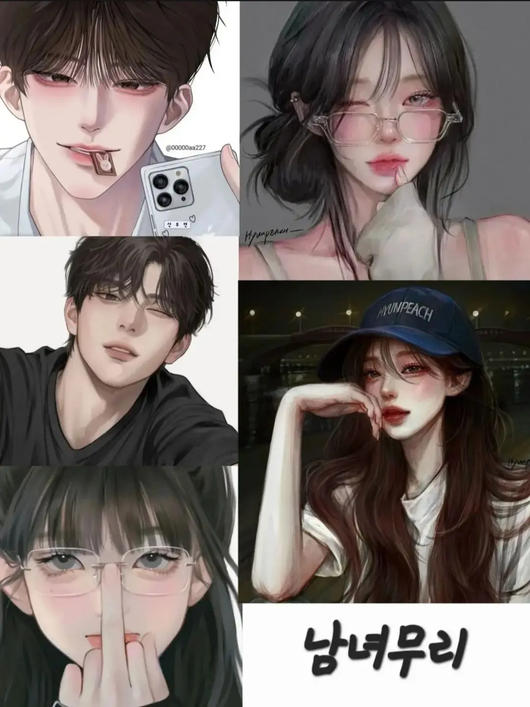 j._.j의 남녀무리