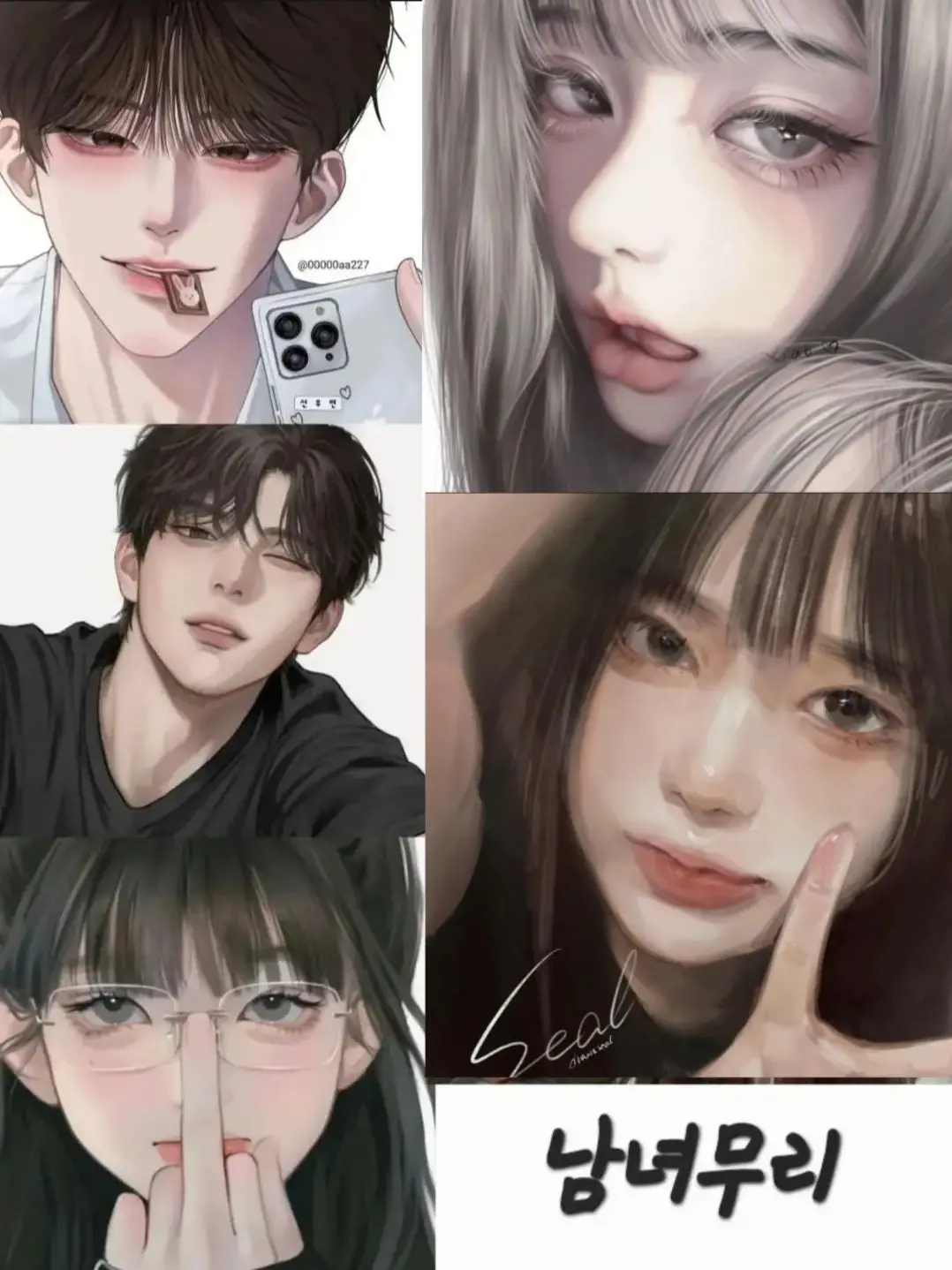 j._.j의 남녀무리