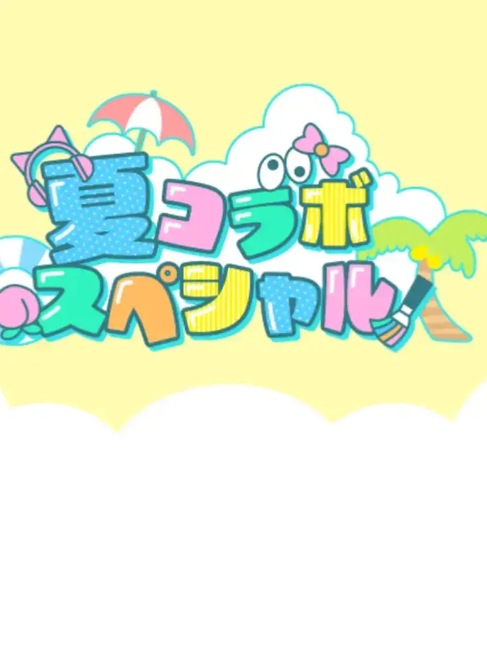 MusclyStar8344의 男子メンバーは女子メンバーを怒らせた