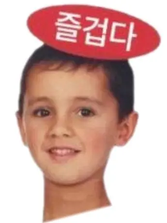 Mr.Sagwa의 비스트들이 맞이하는 어린이날 인데..