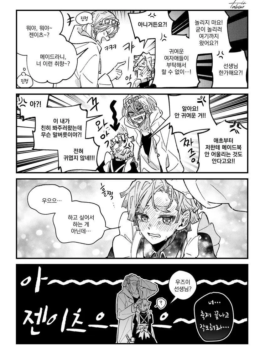 ..--의 우즈젠 현대