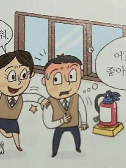 10299의 우리 다음 생에는 같은 곳에서 만나길