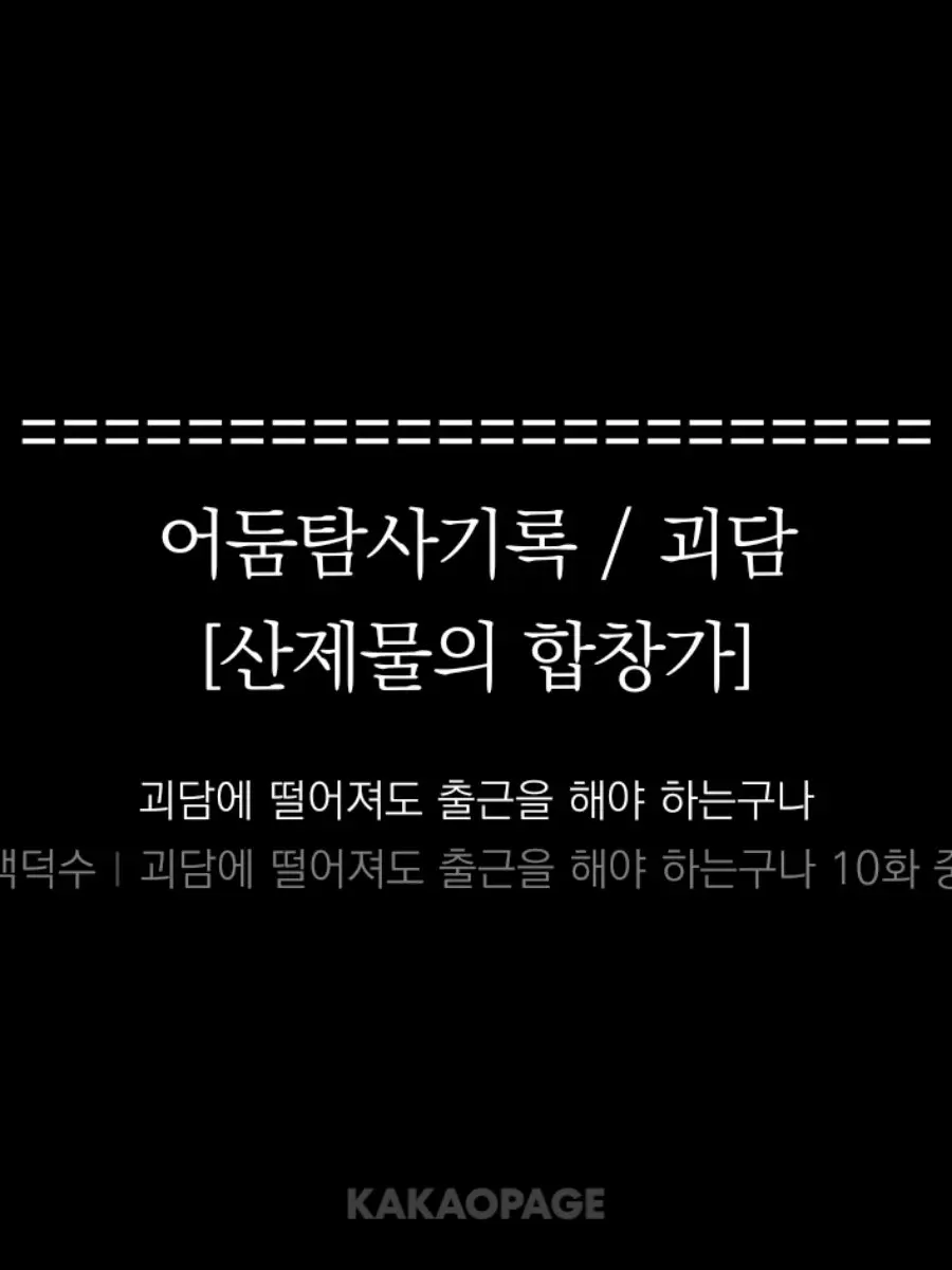 Azuremilkin의 어서오세요, 이 멋진 화요 퀴즈쇼에!
