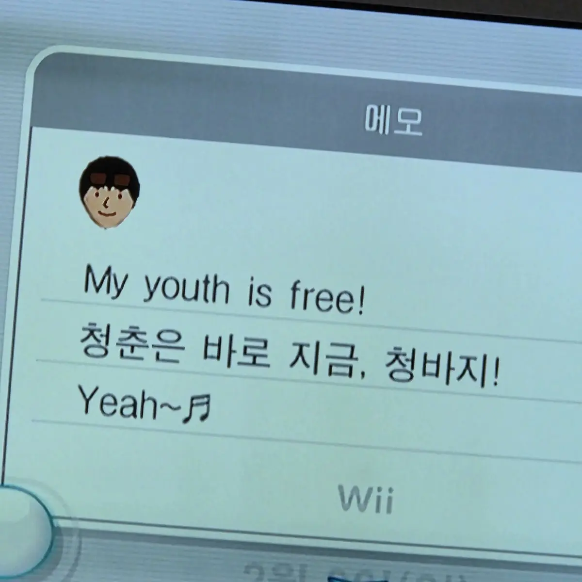 -_-_-_-_-_의 선배의 부탁