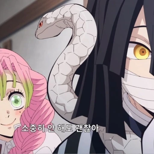 이구로씨~!