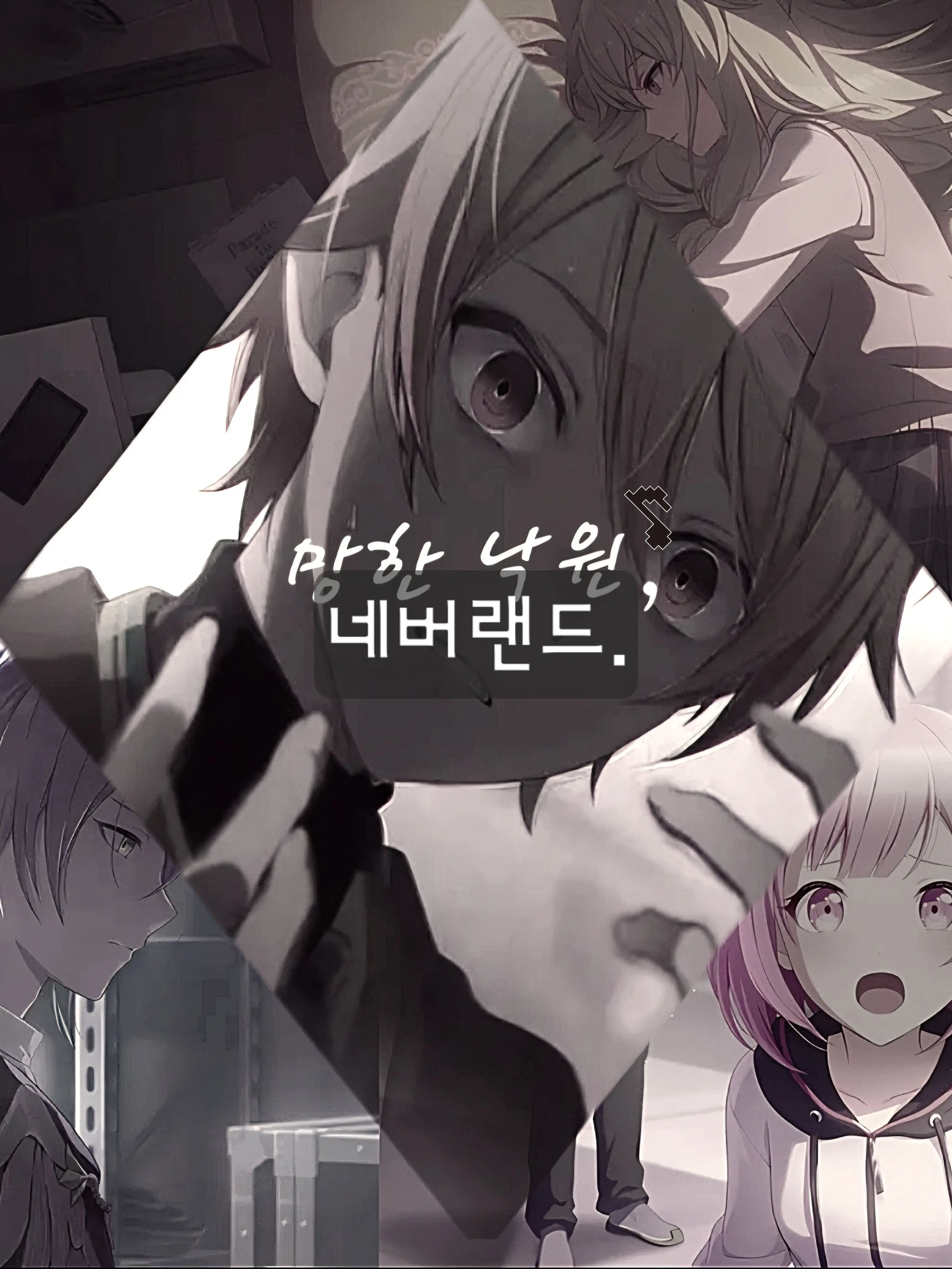 Cxx.21의 망한 낙원, 네버랜드