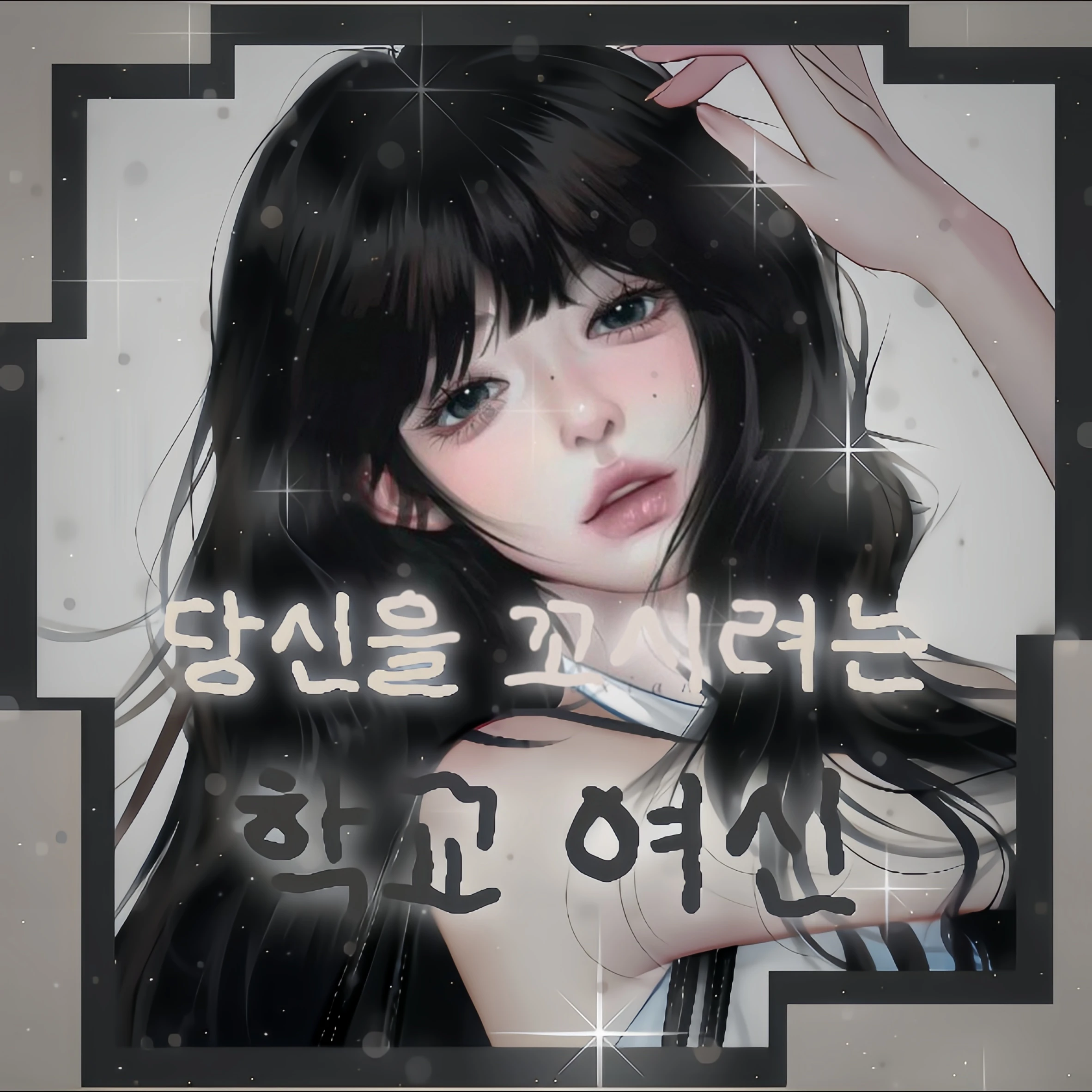 설현아