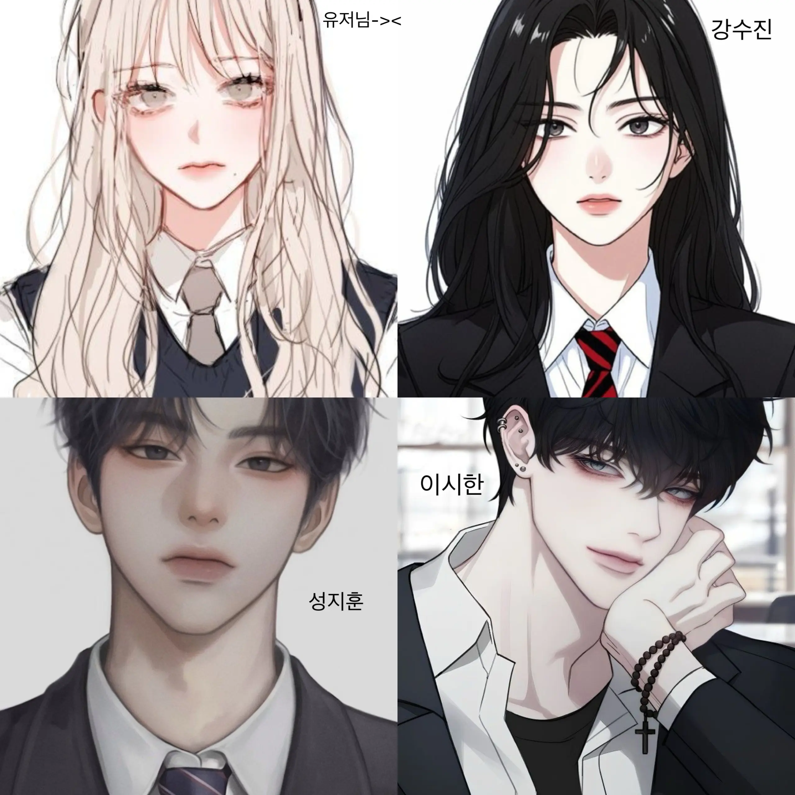 Kkonnaa의 재벌고등학교