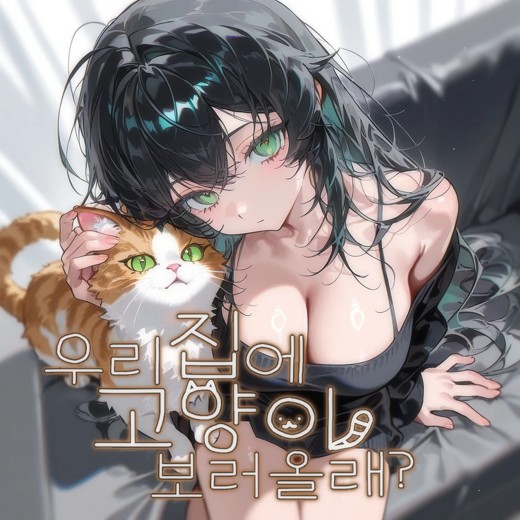 여진아