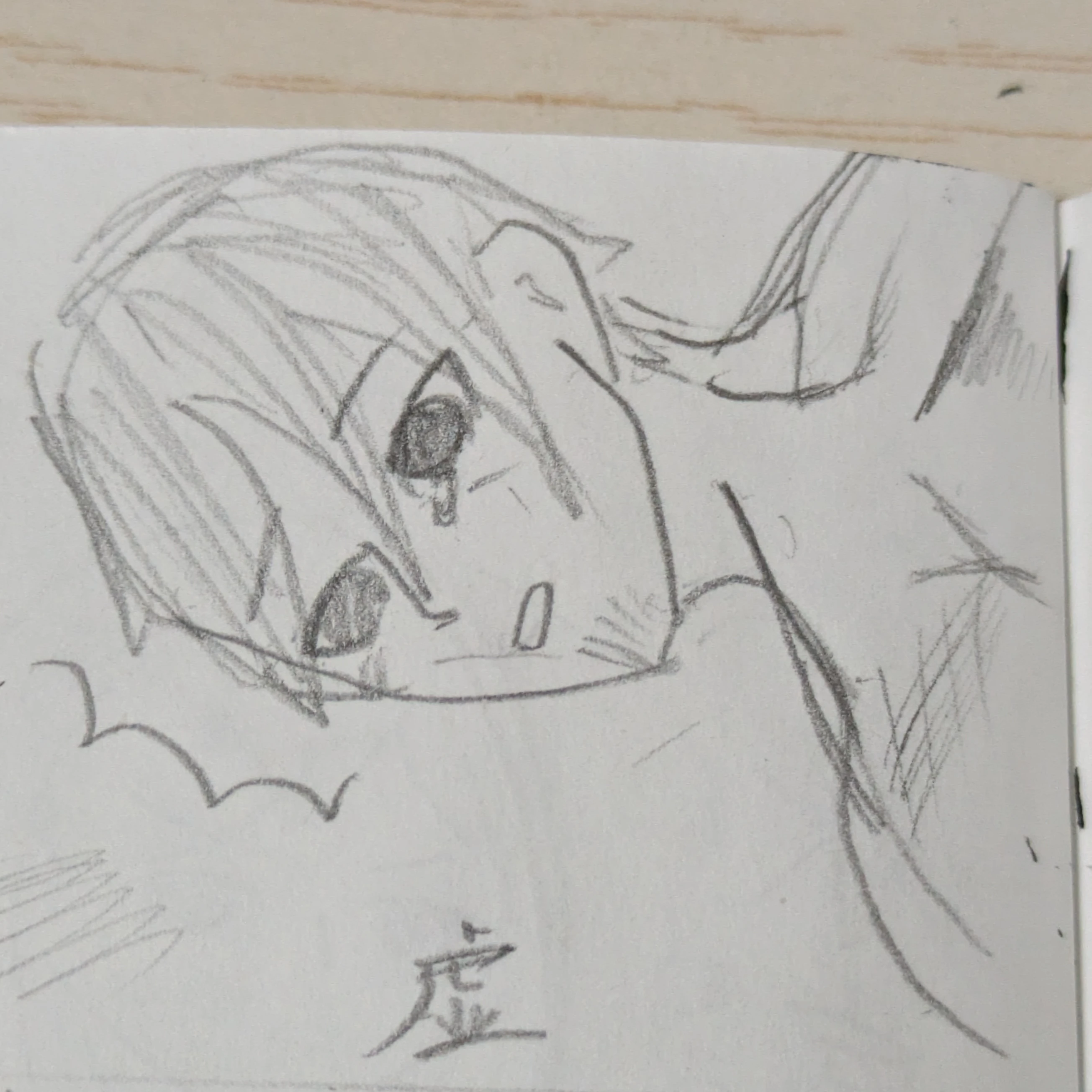 残された実験体を救え