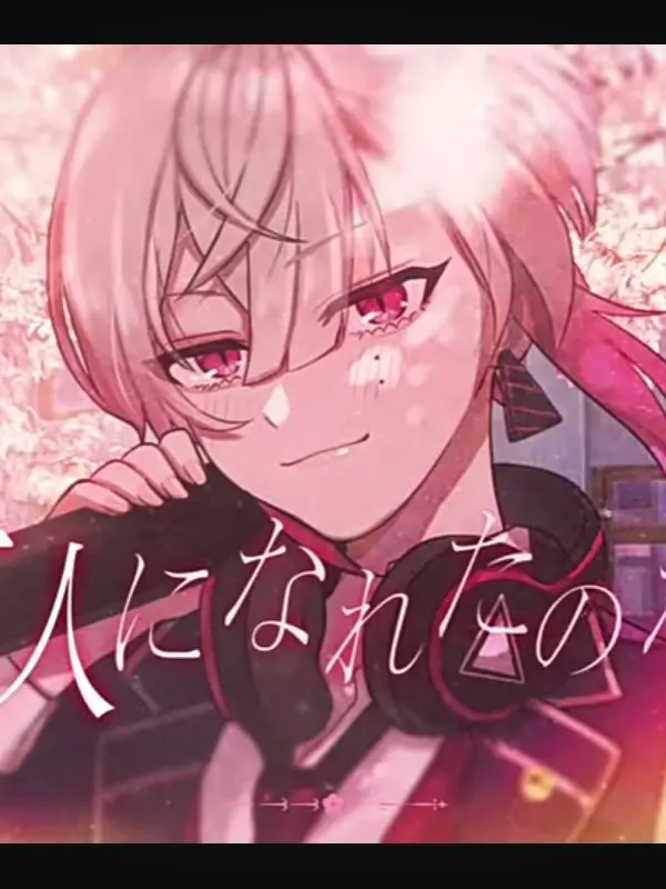 EarthyCoati2136의 家では甘々彼氏……