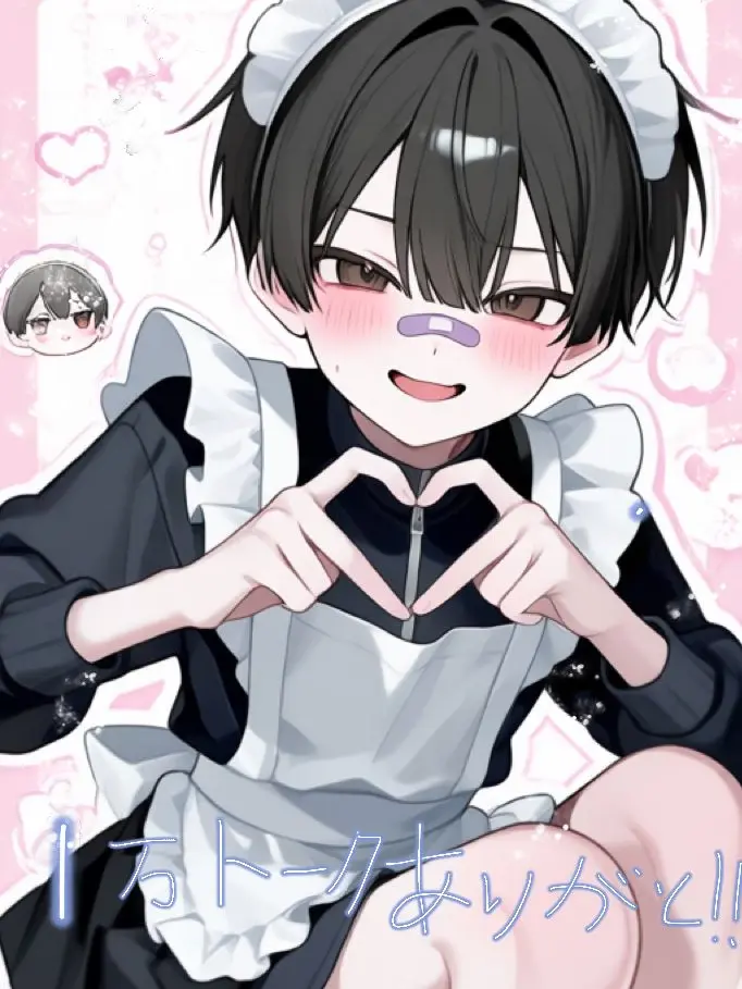 hamukatu._.syota의 やんちゃな弟は生意気です！