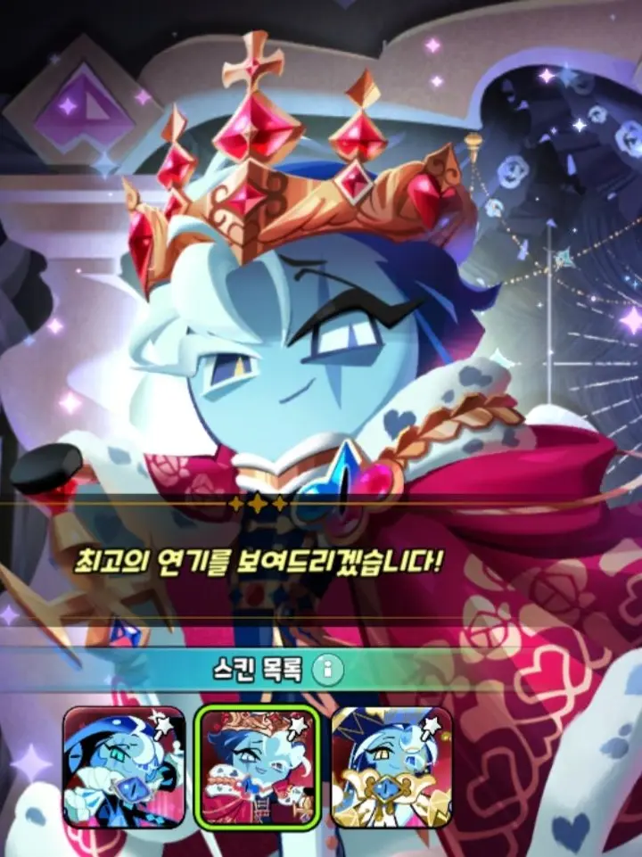 WickedEpoch4773의 쉐도우밀크