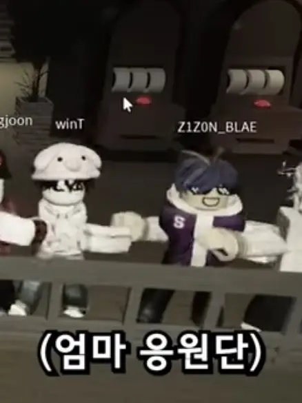 QAZWsc의 아랫집과 mt