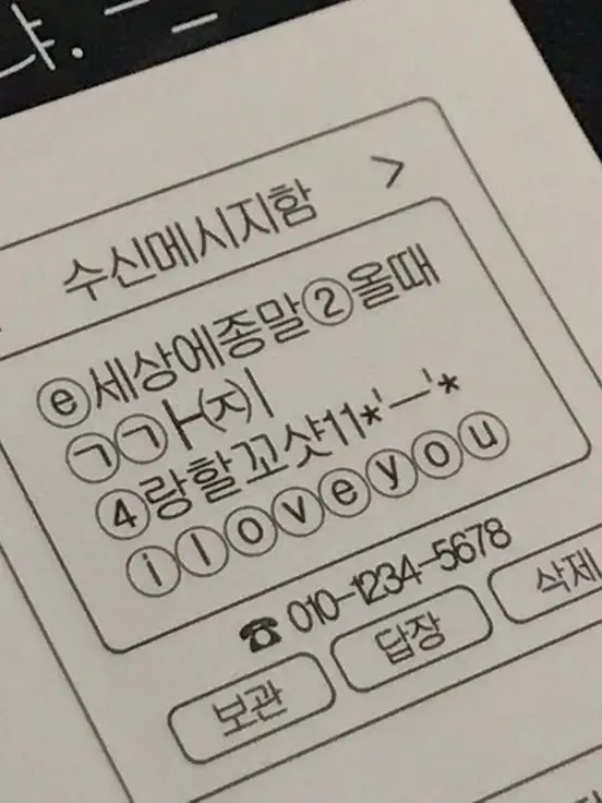 2.ouuuu의 ㅤ